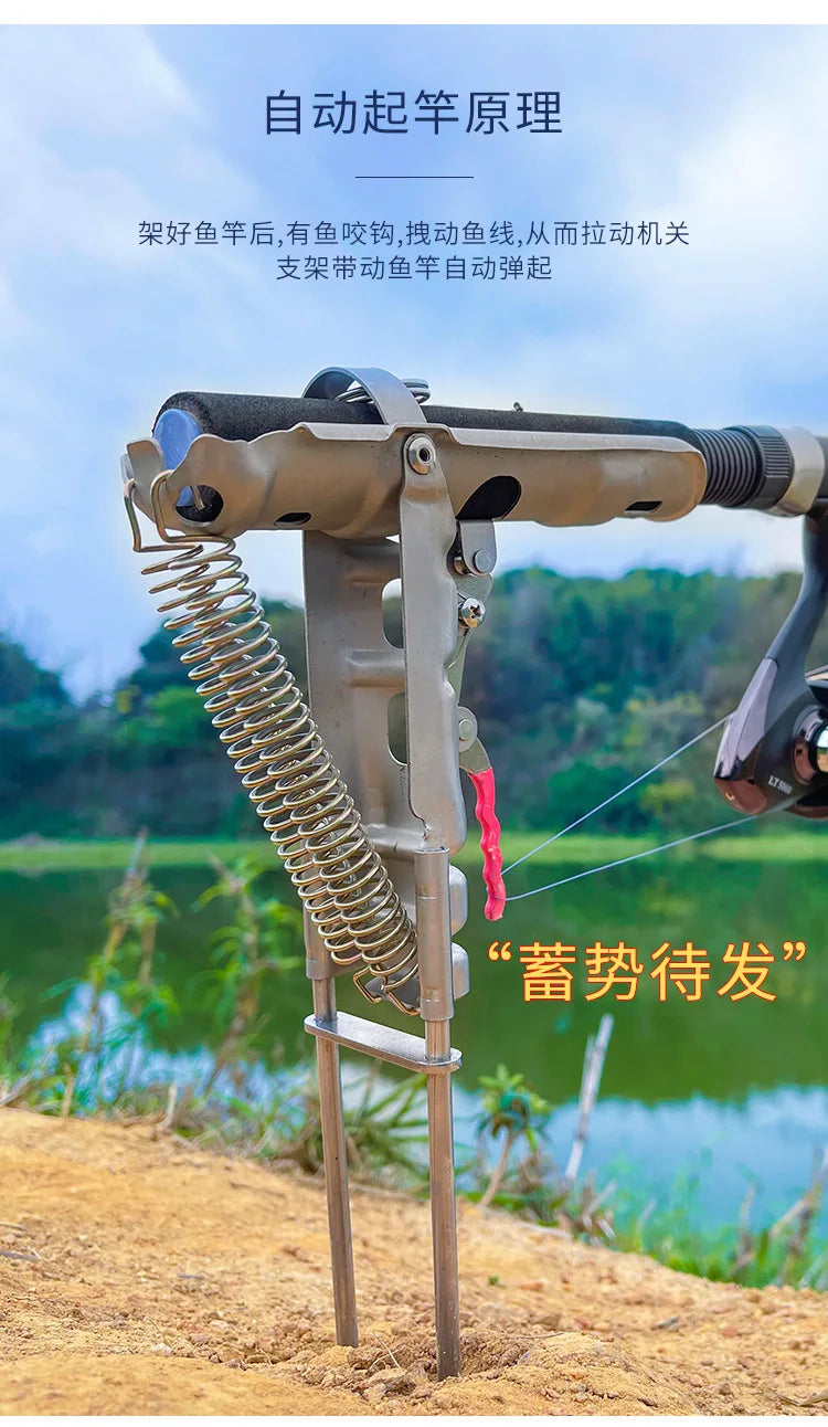 2023 New design with Pulley High Strength  Steel Automatic fishing rod mount spring fishing pole holder sea rod fishing tackle